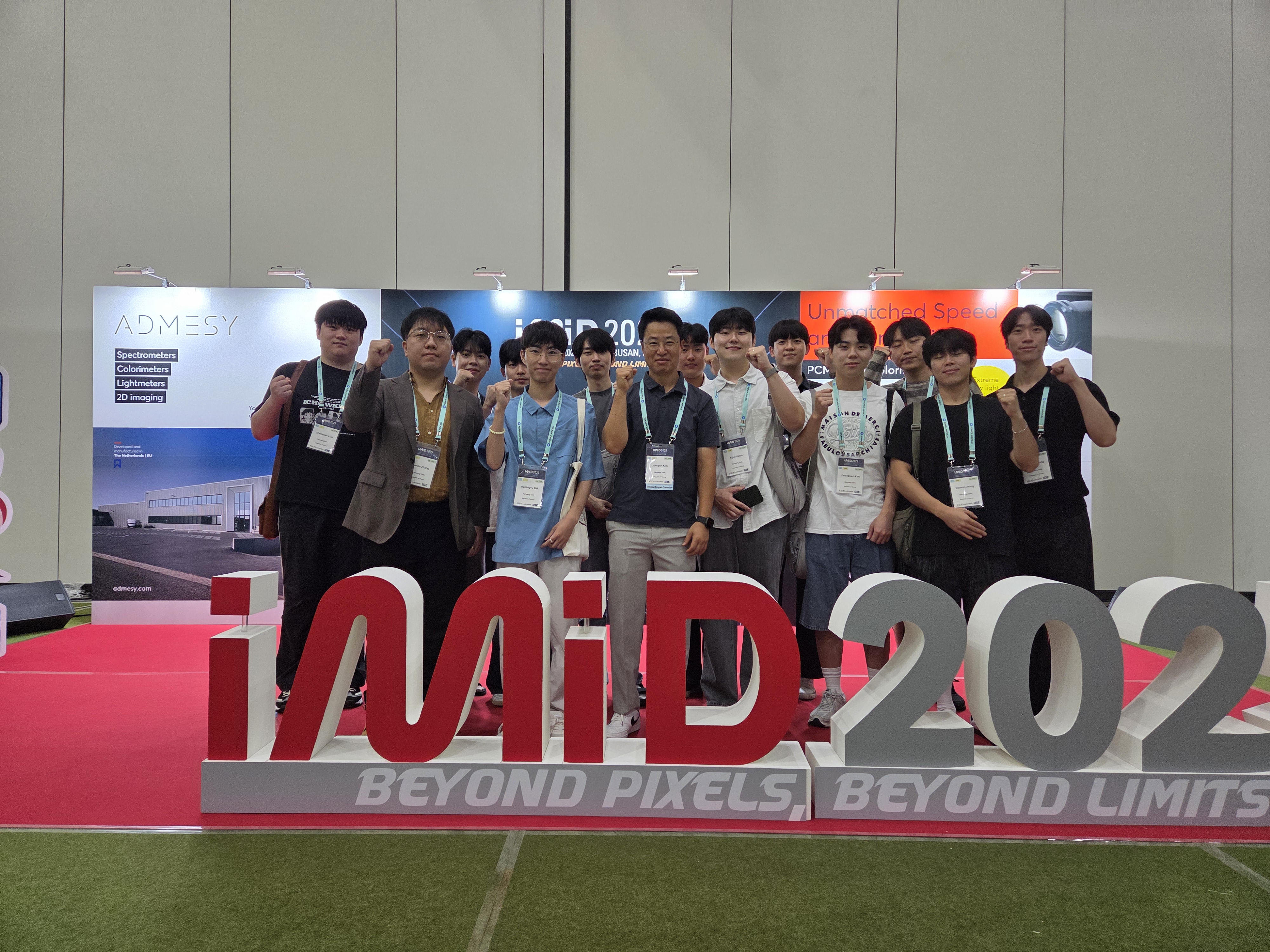 IMID2025
